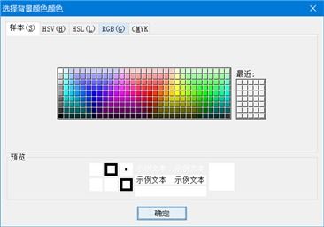 軟件工程實驗報告 電腦端記事本開發設計